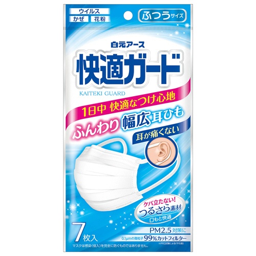 白元アース　快適ガードマスク　ふつう　１セット（７０枚：７枚×１０パック）1