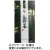 西日本銘茶　八女の星野茶　１００ｇ／袋　１セット（３袋）