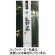 西日本銘茶　八女の星野茶　１００ｇ／袋　１セット（３袋）1
