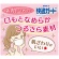白元アース　快適ガードマスク　小さめ　１セット（１４枚：７枚×２パック）4