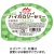 森永乳業クリニコ　エンジョイ　小さなハイカロリーゼリー　りんご味　４０ｇ　１セット（２４個）