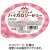 森永乳業クリニコ　エンジョイ　小さなハイカロリーゼリー　もも味　４０ｇ　１セット（２４個）
