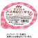 森永乳業クリニコ　エンジョイ　小さなハイカロリーゼリー　もも味　４０ｇ　１セット（２４個）1