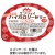 森永乳業クリニコ　エンジョイ　小さなハイカロリーゼリー　いちご味　４０ｇ　１セット（２４個）