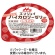 森永乳業クリニコ　エンジョイ　小さなハイカロリーゼリー　いちご味　４０ｇ　１セット（２４個）1