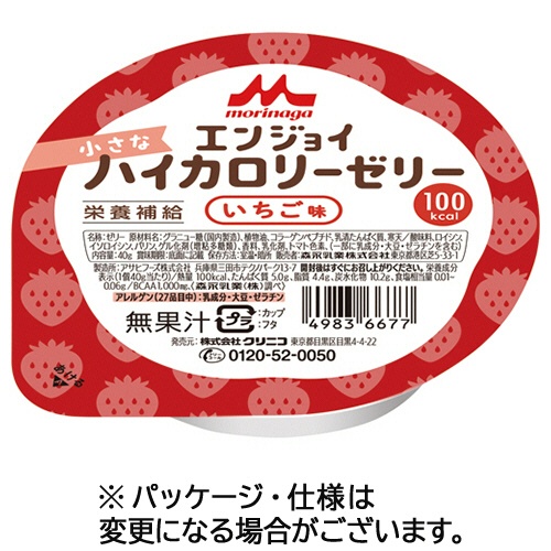 森永乳業クリニコ　エンジョイ　小さなハイカロリーゼリー　いちご味　４０ｇ　１セット（２４個）1