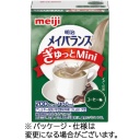 明治　メイバランスぎゅっとＭｉｎｉ　１００ｍｌ　紙パック