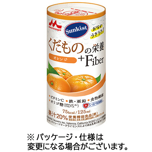 グランドセール たのめーる】森永乳業クリニコ くだものの栄養+Fiber オレンジ 乳飲料