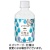 Ｎビバレッジ　ようこそ（ＹＯＫＯＳＯ）　天然水　２８０ｍＬ　ペットボトル　１セット（９６本：２４本×４ケース）