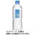 アサヒ飲料　おいしい水　天然水　シンプルｅｃｏラベル　６００ｍＬ　ペットボトル　１ケース（２４本）
