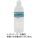 ハルナプロデュース　安曇野の自然が育んだ天然水　５５０ｍＬ　ペットボトル　１ケース（２４本）1