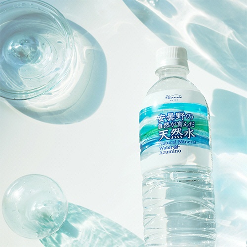 ハルナプロデュース　安曇野の自然が育んだ天然水　５５０ｍＬ　ペットボトル　１セット（４８本：２４本×２ケース）2