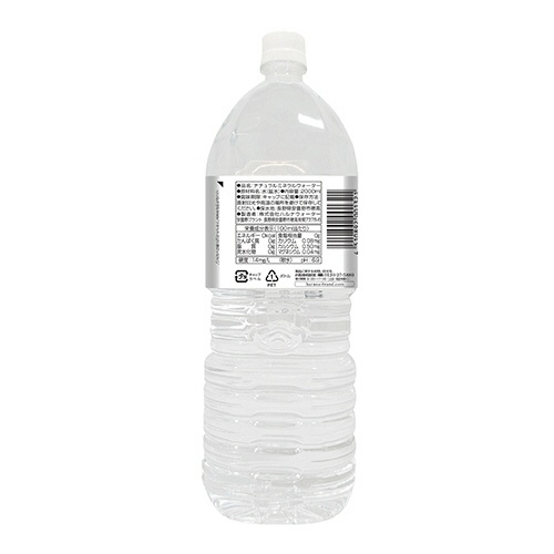 ハルナプロデュース　安曇野の自然が育んだ天然水　２Ｌ　ペットボトル　１セット（１２本：６本×２ケース）2