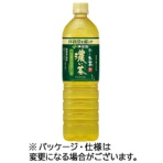 伊藤園　おーいお茶　濃い茶　ペットボトル