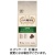 小川珈琲　小川珈琲店　有機珈琲　オリジナルブレンド　１４０ｇ（粉）／袋　１セット（３袋）