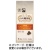 小川珈琲　小川珈琲店　有機珈琲　フェアトレードモカブレンド　１４０ｇ（粉）／袋　１セット（３袋）