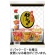 三幸製菓　餅づくり　９２ｇ／パック　１セット（１２パック）1