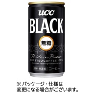 たのめーる 缶コーヒーランキング