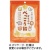野州たかむら　どうぶつべっこう飴　６５ｇ　１セット（３袋）