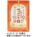野州たかむら　どうぶつべっこう飴　６５ｇ　１セット（３袋）1