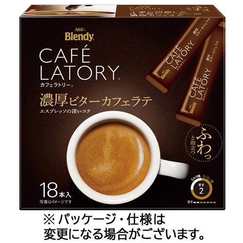 味の素ＡＧＦ　ブレンディ　カフェラトリー　スティック　濃厚ビターカフェラテ　１セット（１０８本：１８本×６箱）1