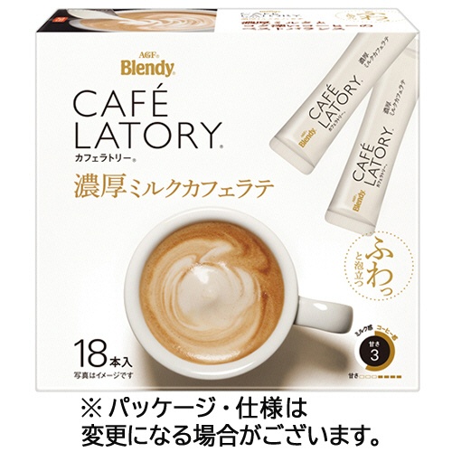 味の素ＡＧＦ　ブレンディ　カフェラトリー　スティック　濃厚ミルクカフェラテ　１セット（１０８本：１８本×６箱）1