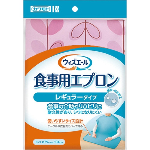 カワモト　ウィズエール　食事用エプロン　レギュラータイプ　リーフピンク　１セット（５枚）2