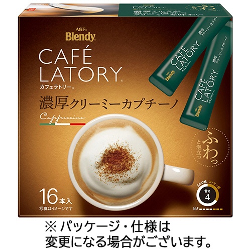 味の素ＡＧＦ　ブレンディ　カフェラトリー　スティック　濃厚クリーミーカプチーノ　１セット（９６本：１６本×６箱）1