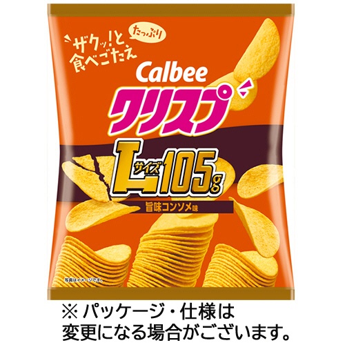 カルビー　クリスプ　旨味コンソメ味　Ｌサイズ（１０５ｇ）　１セット（１２パック）1