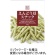 クリート　ベストチョイス　えんどう豆スナック　５２ｇ／パック　１セット（１２パック）1