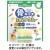 ファイン　骨キッズカルシウム野菜プラス　ミックスフルーツ風味　１２８ｇ　１セット（２パック）