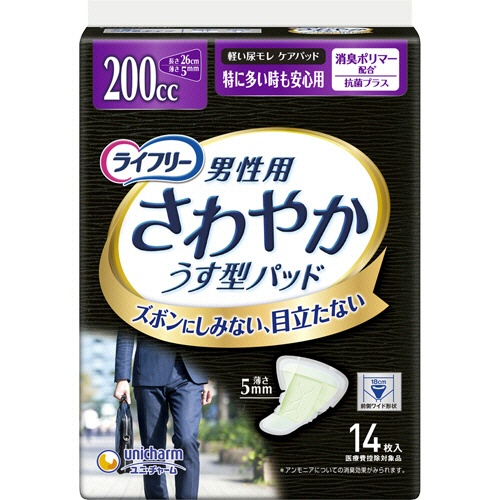 ユニ・チャーム　ライフリー　さわやか男性用安心パッド　２００ｃｃ　特に多い時も安心用　１セット（３３６枚：１４枚×２４パック）1