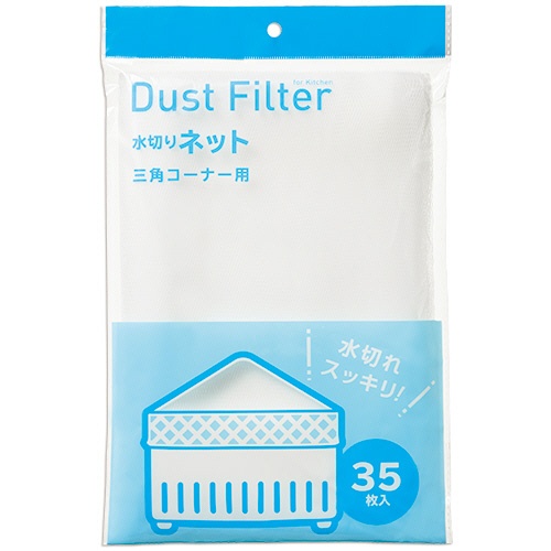 ＴＡＮＯＳＥＥ　水切りネット　三角コーナー用　１セット（４２００枚：３５枚×１２０パック）1