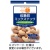 クリート　低糖質ミックスナッツ　サワークリームオニオン味　２２ｇ／パック　１セット（１０パック）