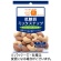 クリート　低糖質ミックスナッツ　サワークリームオニオン味　２２ｇ／パック　１セット（１０パック）1