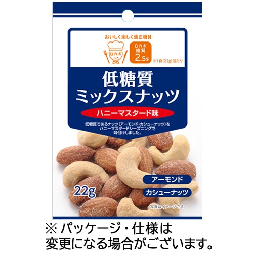クリート　低糖質ミックスナッツ　ハニーマスタード味　２２ｇ／パック　１セット（１０パック）1