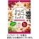 クリート　からだサポートミックス　１７５ｇ／パック　１セット（２８袋：７袋×４パック）1