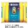日清製粉ウェルナ　ディ・チェコ　ＮＯ．１２　スパゲッティ　５ｋｇ　１セット（２パック）1