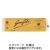 明治屋　ガロファロ　シグネチャー　スパゲッティーニ　１．５ｍｍ　５００ｇ　１セット（６パック）