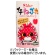 青森県りんごジュース　シャイニー　プチねぶた　１２５ｍＬ　カートカン　１ケース（３０本）1