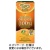 ハルナプロデュース　Ｔｉｐｃｏ　１００％ジュース　プレミアムオレンジ　２００ｍＬ　紙パック　１ケース（２４本）