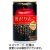 青森県りんごジュース　シャイニー　贅沢りんご　１６０ｇ　缶　１セット（４８本：２４本×２ケース）