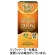 ハルナプロデュース　Ｔｉｐｃｏ　１００％ジュース　プレミアムオレンジ　２００ｍＬ　紙パック　１セット（４８本：２４本×２ケース）1