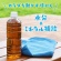 伊藤園　健康ミネラルむぎ茶　ラベルレス　６００ｍＬ　ペットボトル　１セット（４８本：２４本×２ケース）5