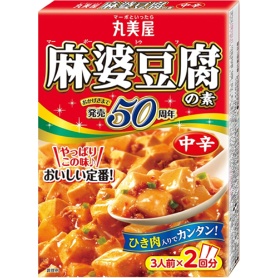 丸美屋　麻婆豆腐の素　中辛　１セット（１０個）