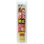 ノムラテック　透明ガラス専用　防犯フイルム　４０×５０ｃｍ　Ｎ－２０８０　１セット（２０枚：２枚×１０パック）