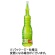 ニュートリー　アイソトニックグリーンゼリー　１００ｍＬ　１箱（３０本）1