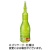 ニュートリー　アイソトニックグリーンゼリー　１５０ｍＬ　１箱（３０本）