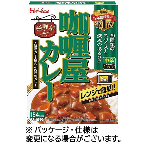 ハウス食品　カリー屋カレー　中辛　１８０ｇ　１セット（３０食）1