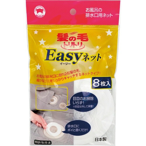 ボンスター　髪の毛トリトリ　Ｅａｓｙネット　Ｙ－０５５　１セット（８０枚：８枚×１０パック）1